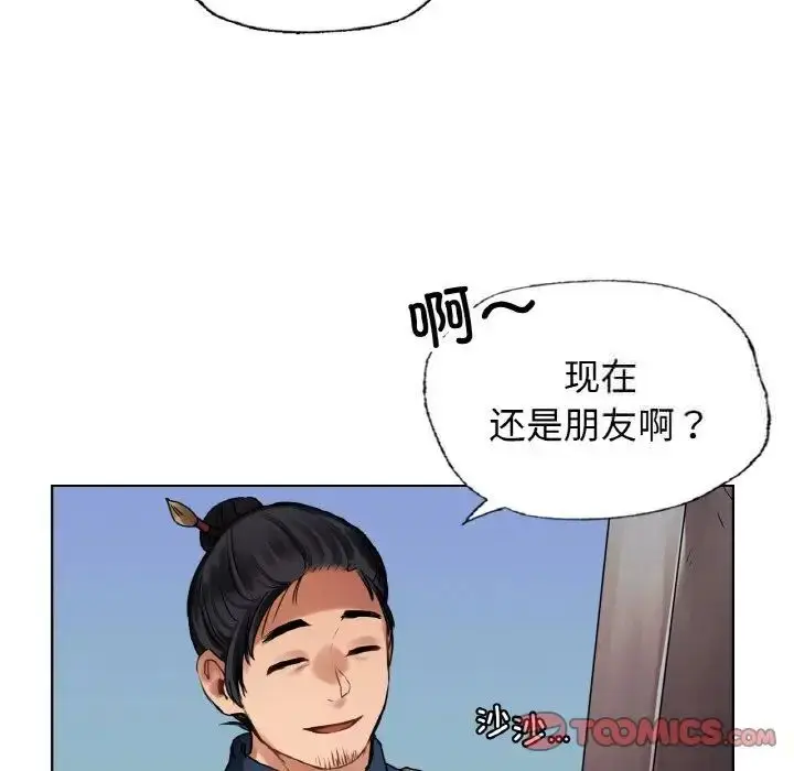 漫画《都市男女/首尔行》第27话第75张图