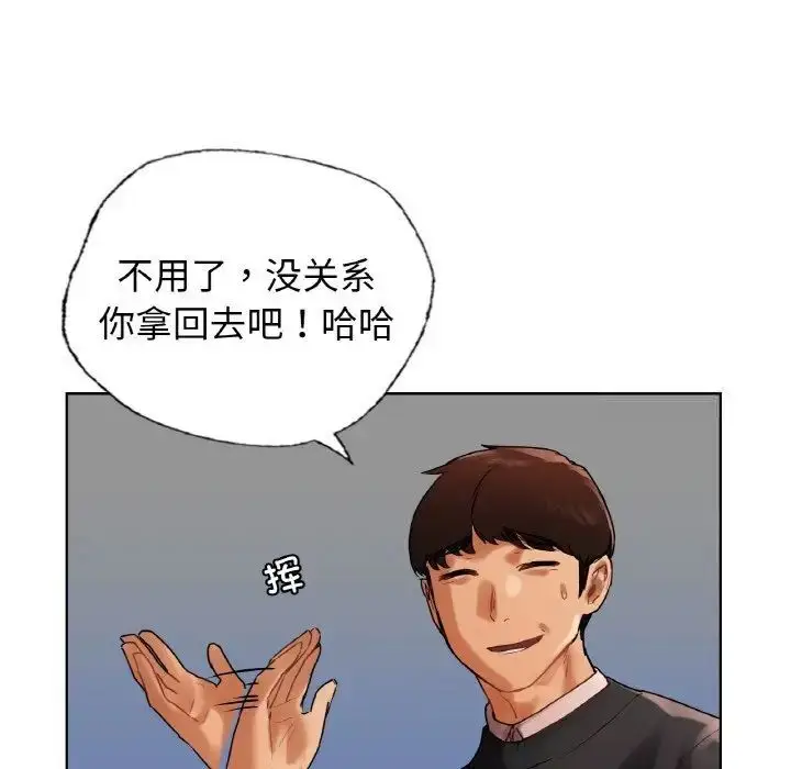 漫画《都市男女/首尔行》第27话第90张图