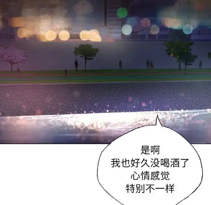 漫画《都市男女/首尔行》第27话第97张图