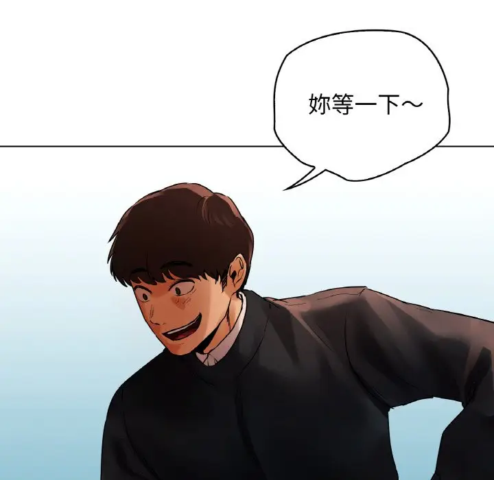 漫画《都市男女/首尔行》第28话第109张图