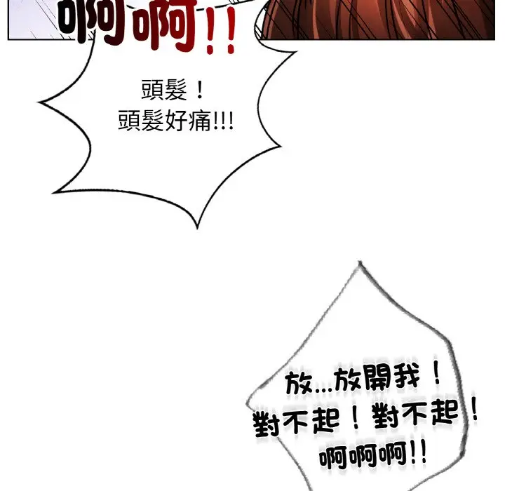 漫画《都市男女/首尔行》第28话第112张图