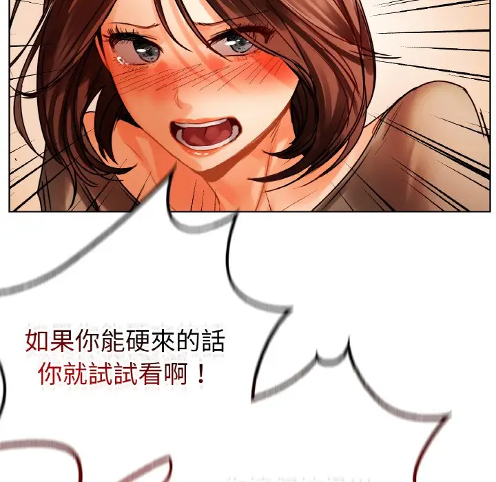 漫画《都市男女/首尔行》第28话第125张图