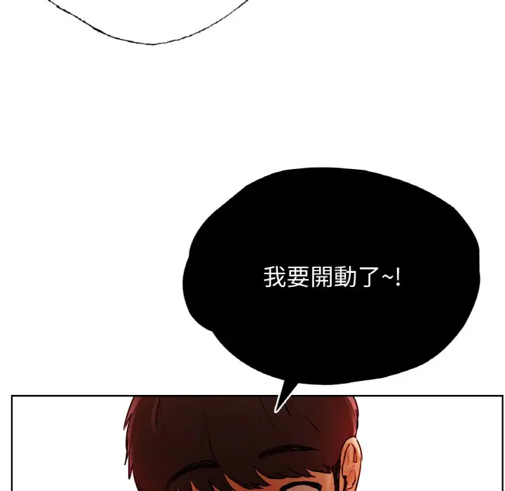 漫画《都市男女/首尔行》第28话第162张图