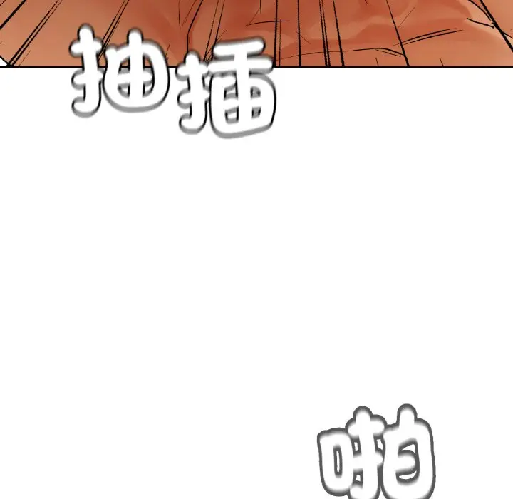 漫画《都市男女/首尔行》第28话第168张图