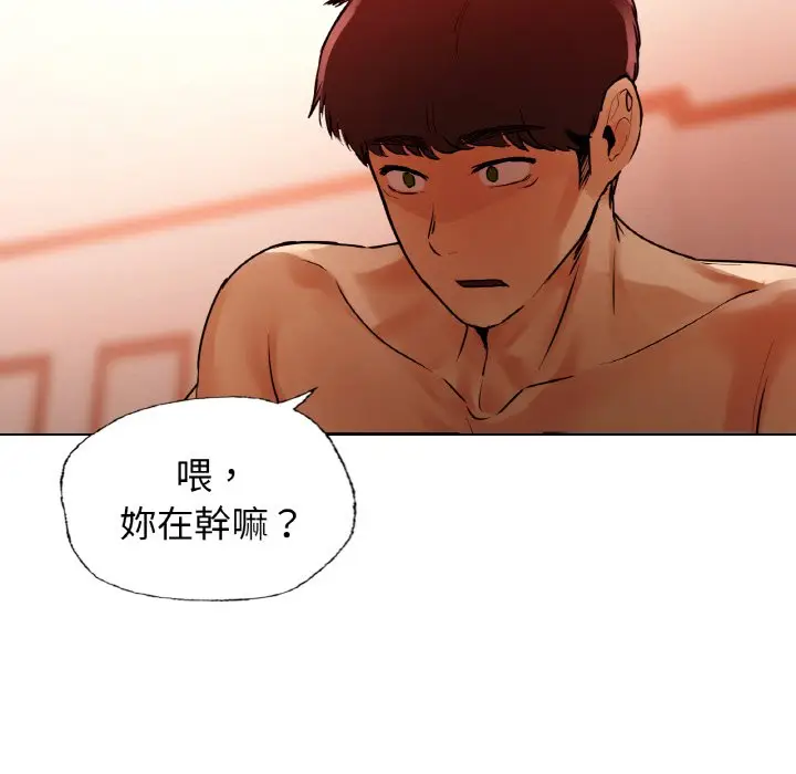 漫画《都市男女/首尔行》第28话第173张图