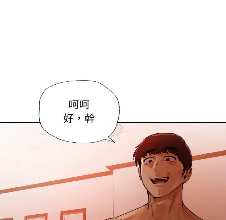 漫画《都市男女/首尔行》第28话第178张图