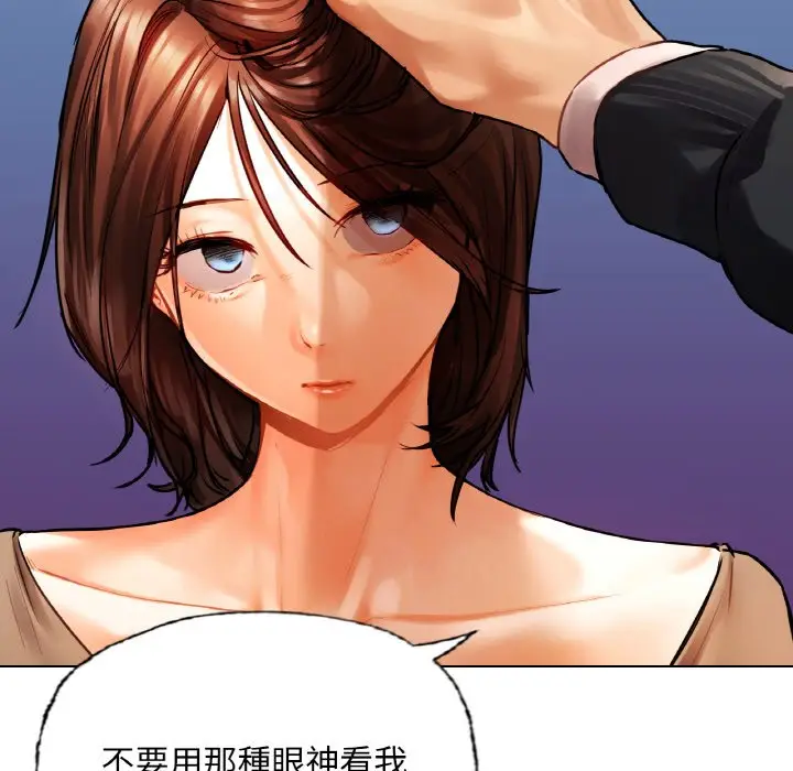 漫画《都市男女/首尔行》第28话第19张图
