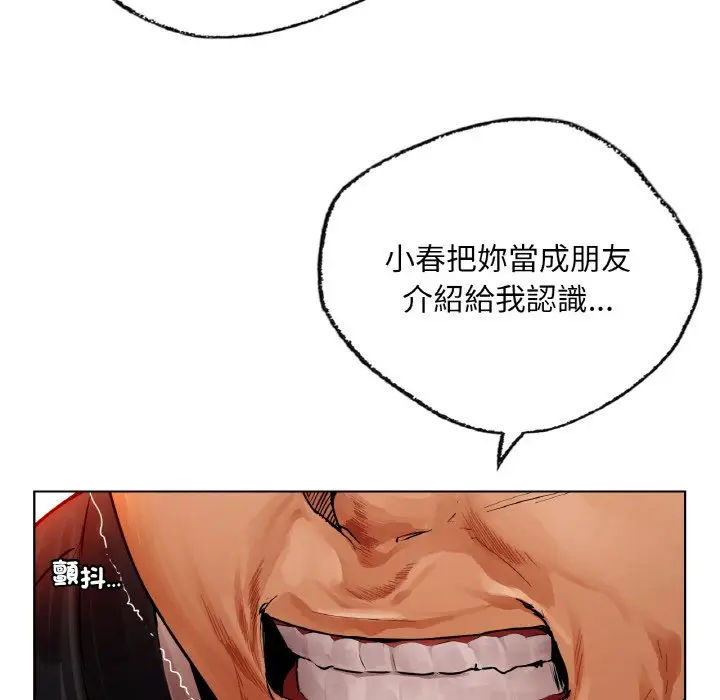 漫画《都市男女/首尔行》第28话第53张图