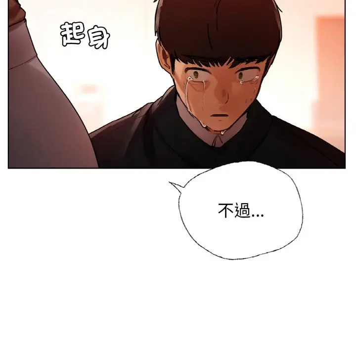 漫画《都市男女/首尔行》第28话第65张图
