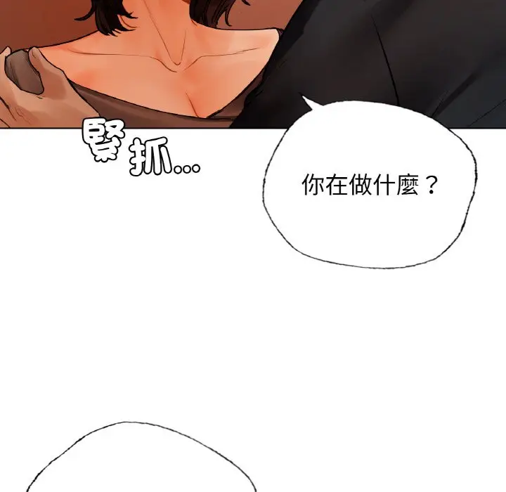 漫画《都市男女/首尔行》第28话第82张图