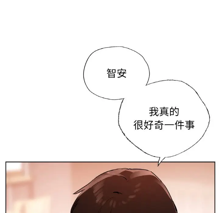 漫画《都市男女/首尔行》第28话第85张图