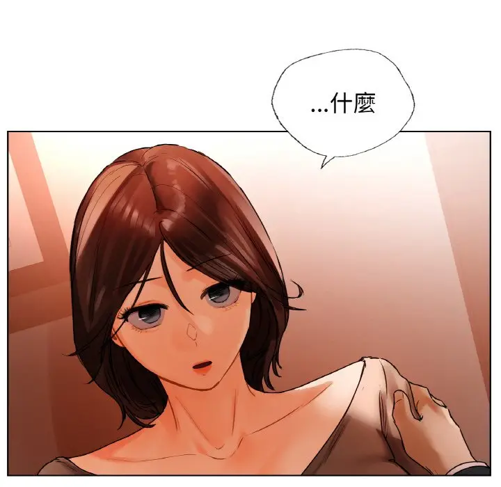 漫画《都市男女/首尔行》第28话第87张图