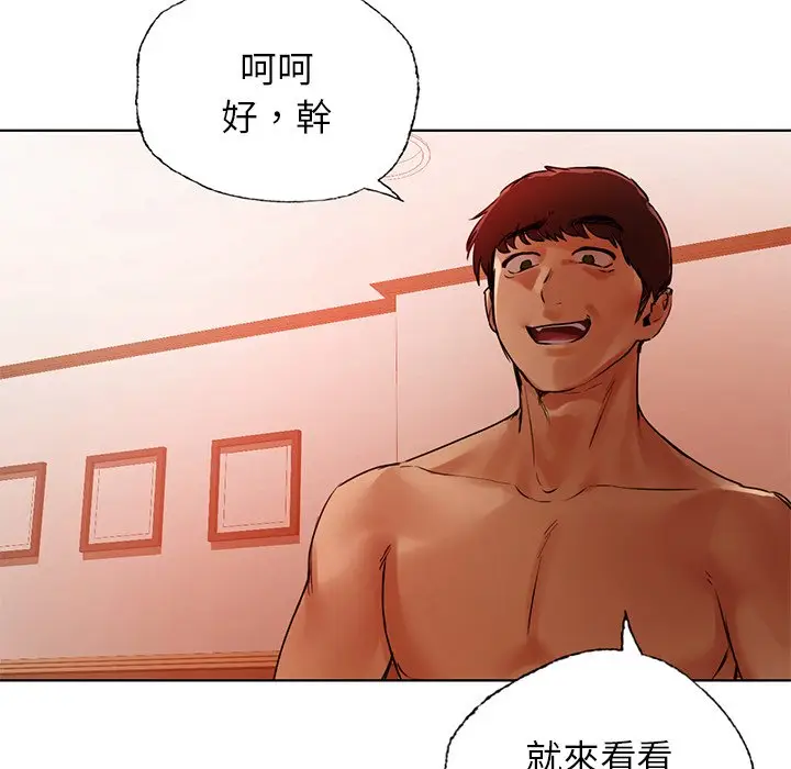 漫画《都市男女/首尔行》第29话第10张图