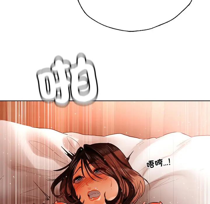 漫画《都市男女/首尔行》第29话第106张图