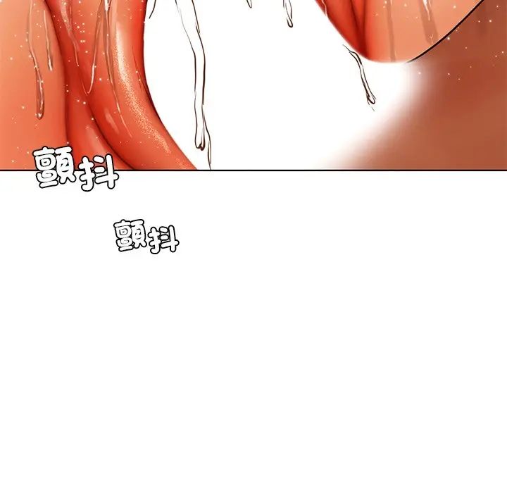 漫画《都市男女/首尔行》第29话第110张图