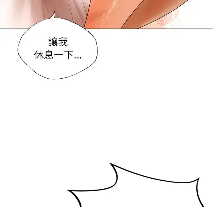 漫画《都市男女/首尔行》第29话第113张图