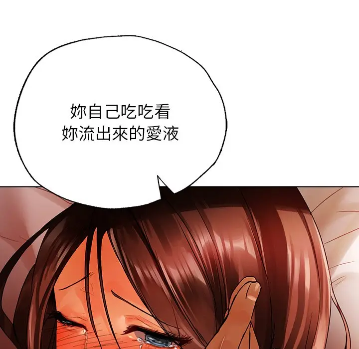 漫画《都市男女/首尔行》第29话第127张图
