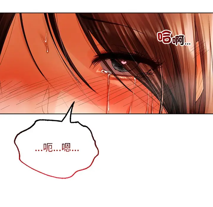 漫画《都市男女/首尔行》第29话第137张图
