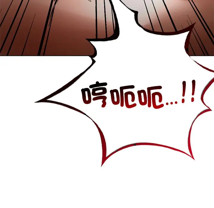 漫画《都市男女/首尔行》第29话第14张图