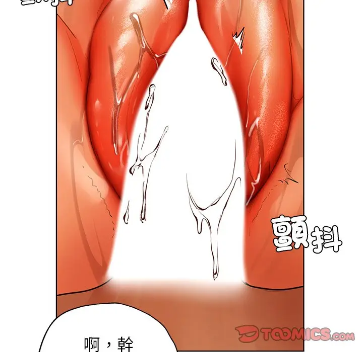 漫画《都市男女/首尔行》第29话第140张图