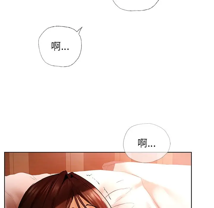 漫画《都市男女/首尔行》第29话第143张图