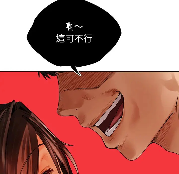 漫画《都市男女/首尔行》第29话第146张图