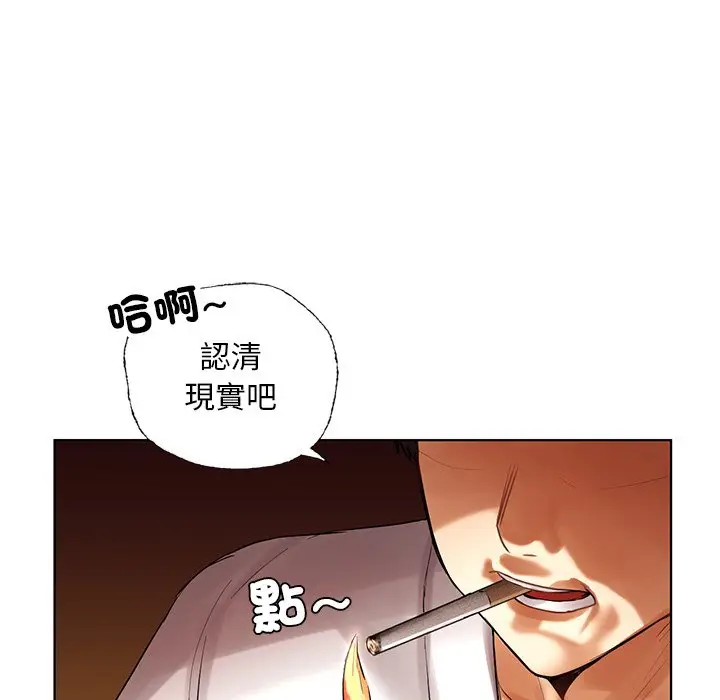 漫画《都市男女/首尔行》第29话第167张图