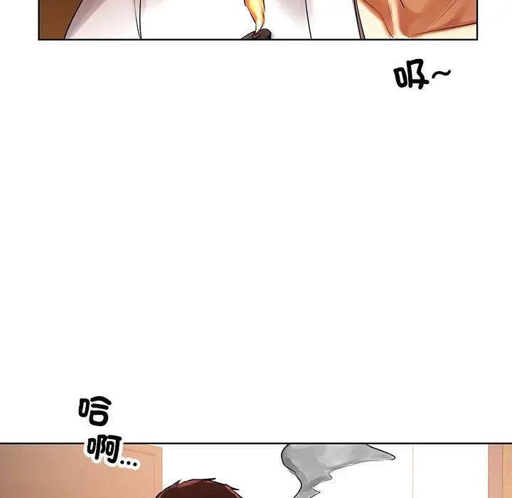 漫画《都市男女/首尔行》第29话第168张图