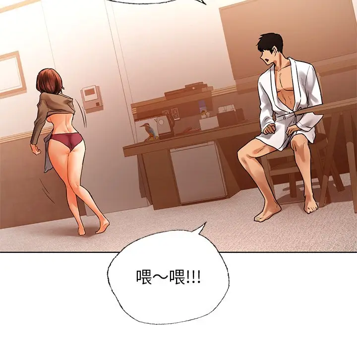 漫画《都市男女/首尔行》第29话第185张图