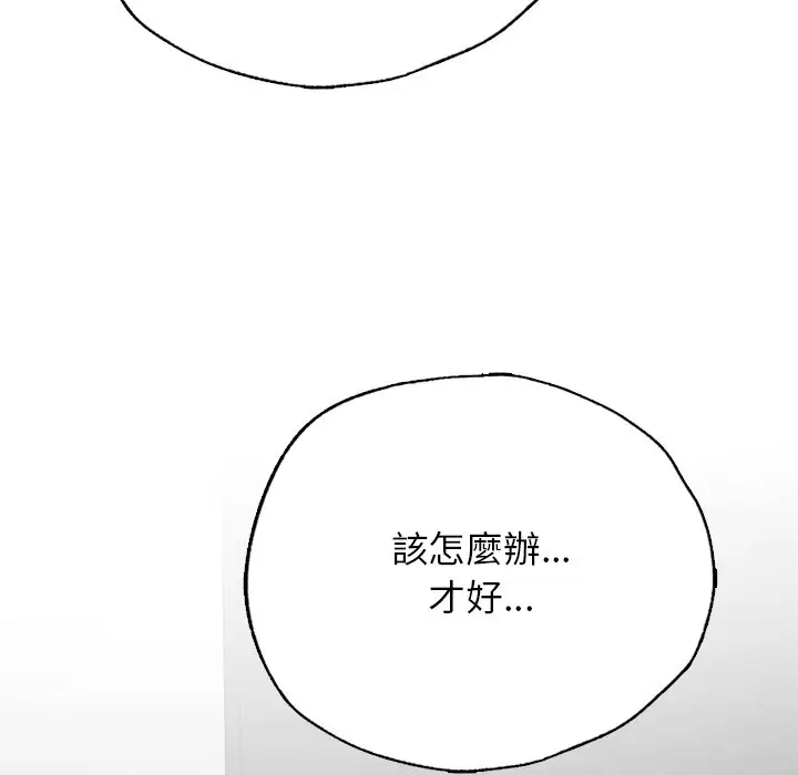漫画《都市男女/首尔行》第29话第191张图