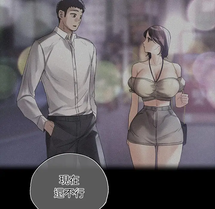 漫画《都市男女/首尔行》第29话第33张图