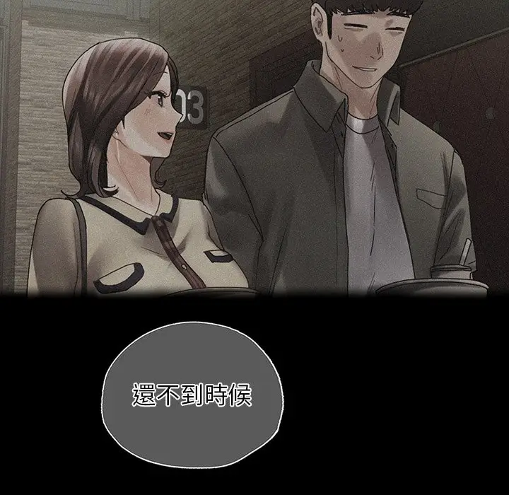 漫画《都市男女/首尔行》第29话第35张图