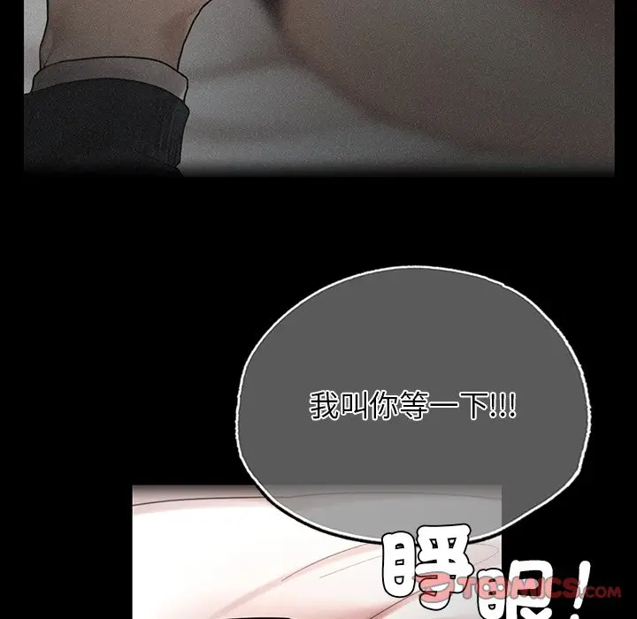 漫画《都市男女/首尔行》第29话第44张图
