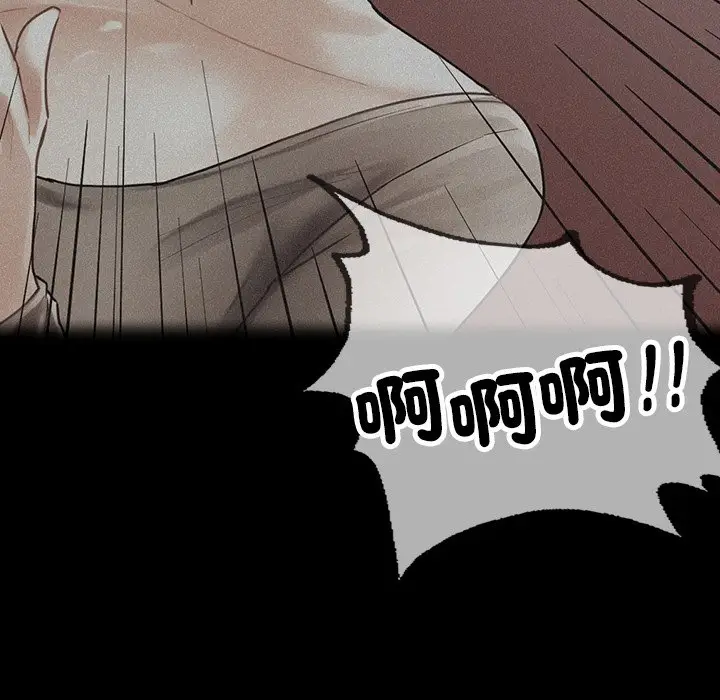 漫画《都市男女/首尔行》第29话第57张图