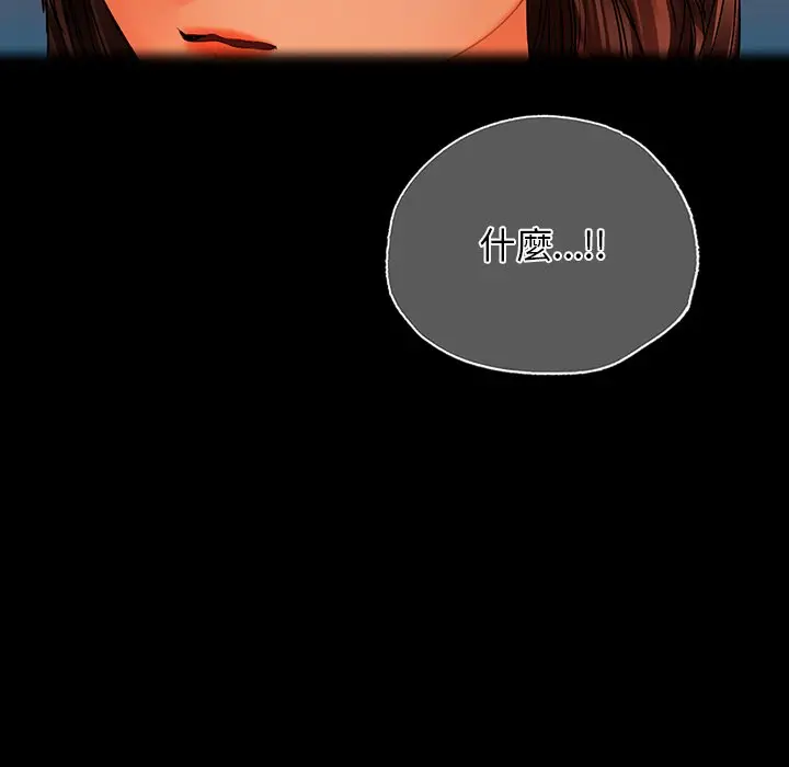 漫画《都市男女/首尔行》第29话第59张图