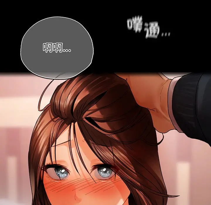 漫画《都市男女/首尔行》第29话第65张图