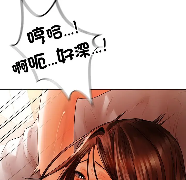 漫画《都市男女/首尔行》第29话第83张图