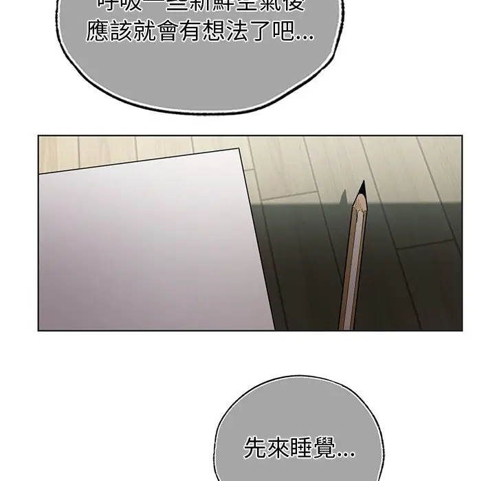 漫画《都市男女/首尔行》最终话第104张图