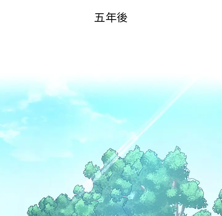 漫画《都市男女/首尔行》最终话第111张图