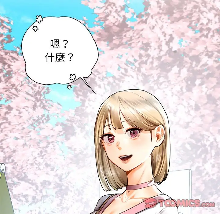 漫画《都市男女/首尔行》最终话第116张图