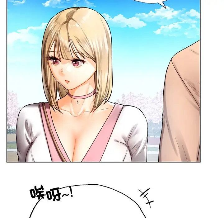 漫画《都市男女/首尔行》最终话第135张图