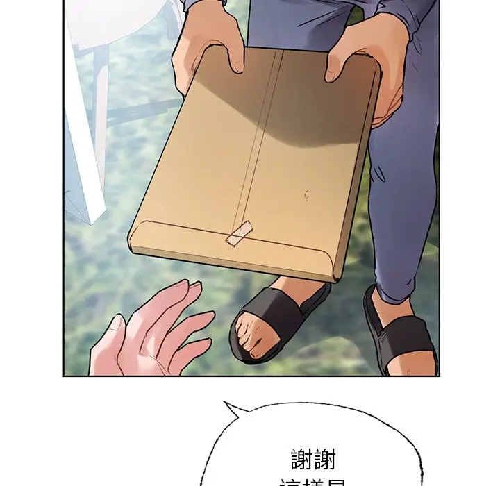 漫画《都市男女/首尔行》最终话第159张图