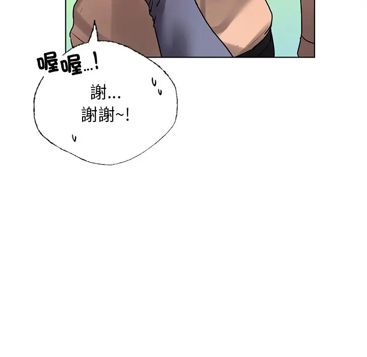 漫画《都市男女/首尔行》最终话第163张图