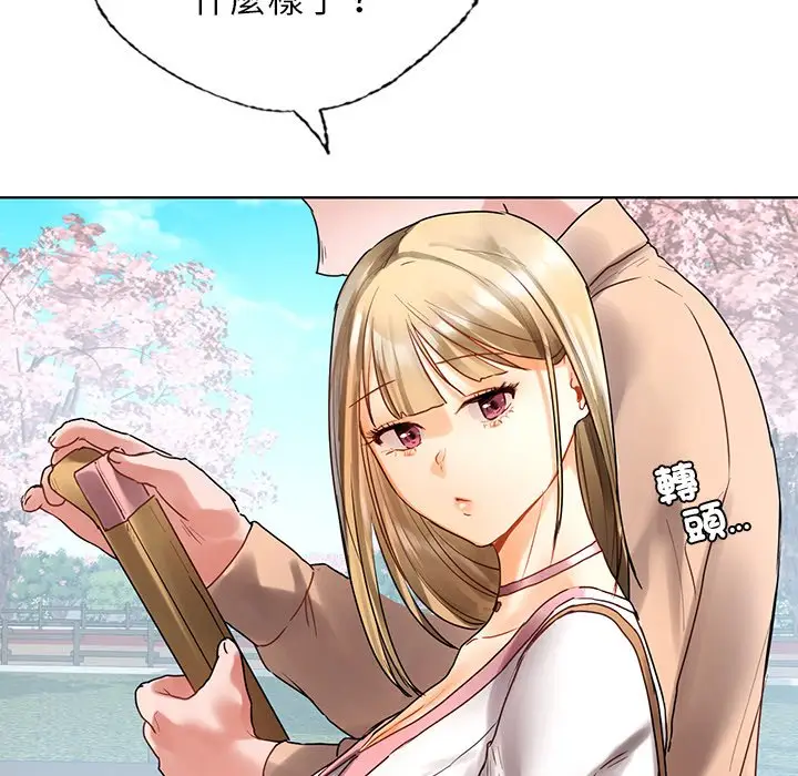 漫画《都市男女/首尔行》最终话第167张图