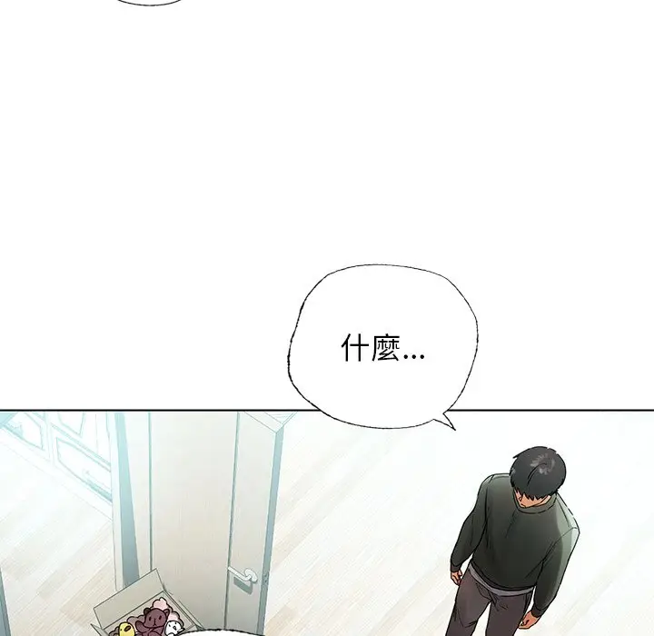 漫画《都市男女/首尔行》最终话第24张图