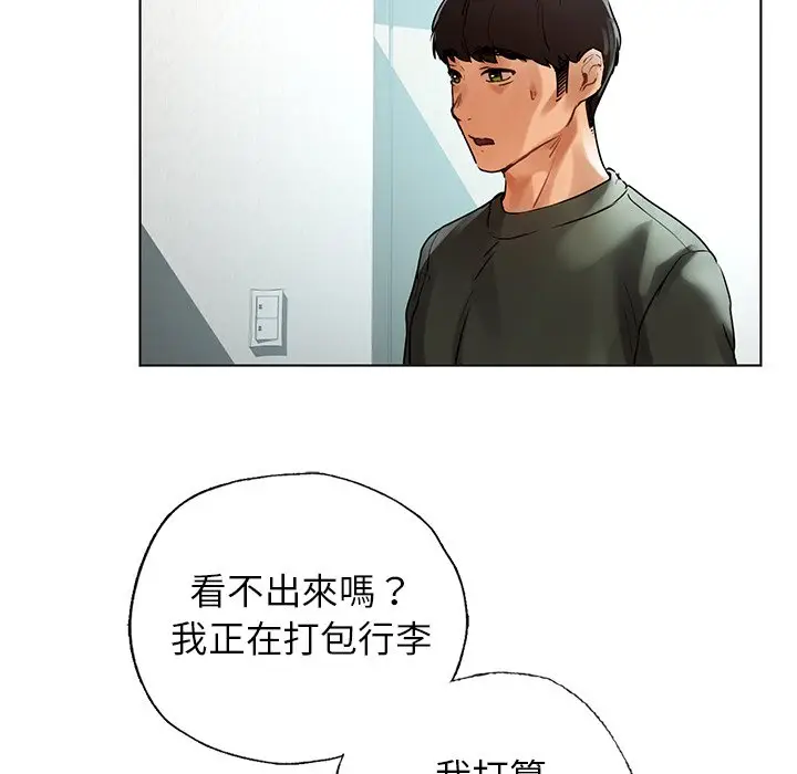 漫画《都市男女/首尔行》最终话第29张图