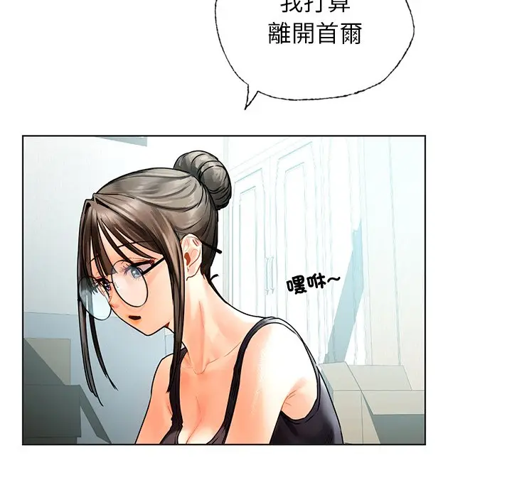 漫画《都市男女/首尔行》最终话第30张图