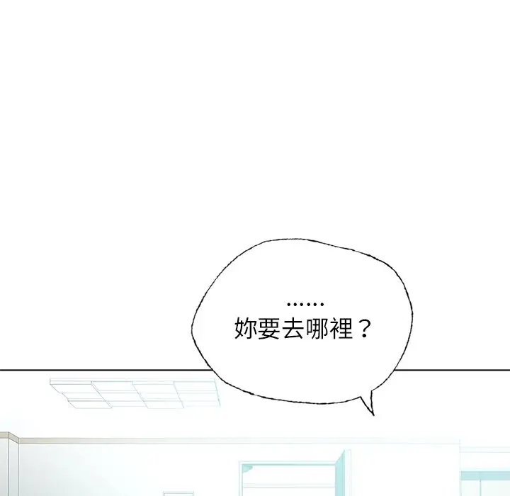 漫画《都市男女/首尔行》最终话第31张图
