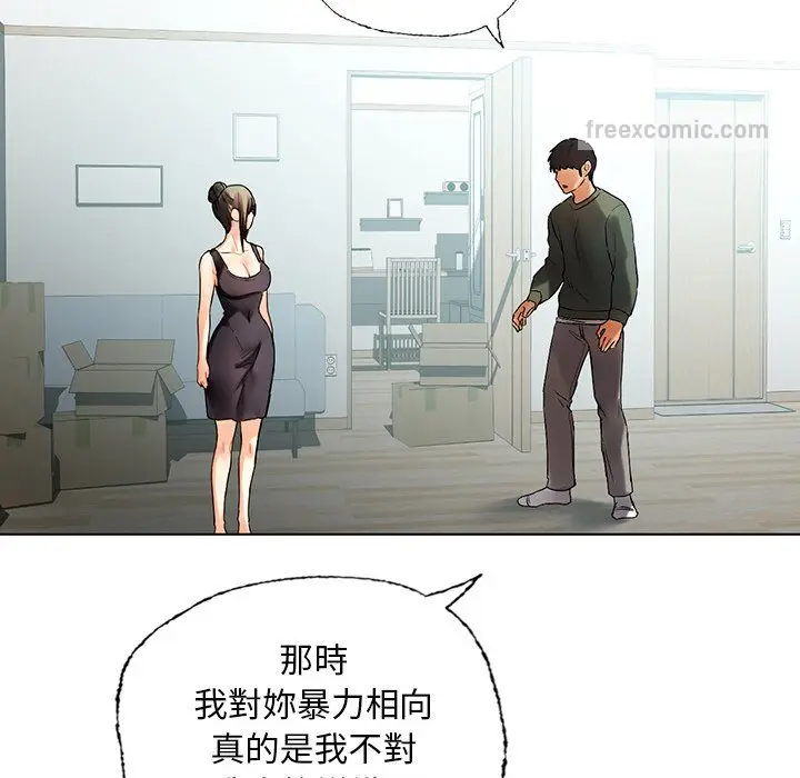漫画《都市男女/首尔行》最终话第54张图