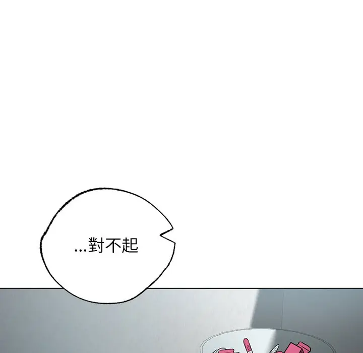 漫画《都市男女/首尔行》最终话第80张图